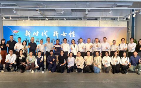 新时代·新女性——海峡两岸暨港澳地区美术书法联展在广东中山开展