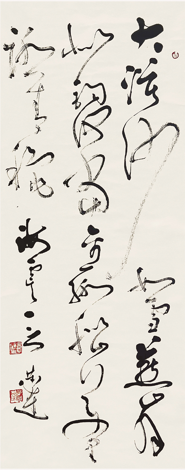 中韩建交三十周年·世纪翰墨“中韩书法名家60人展”在京开展