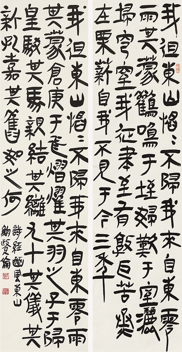 中韩建交三十周年·世纪翰墨“中韩书法名家60人展”在京开展