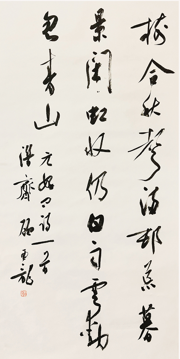 中韩建交三十周年·世纪翰墨“中韩书法名家60人展”在京开展