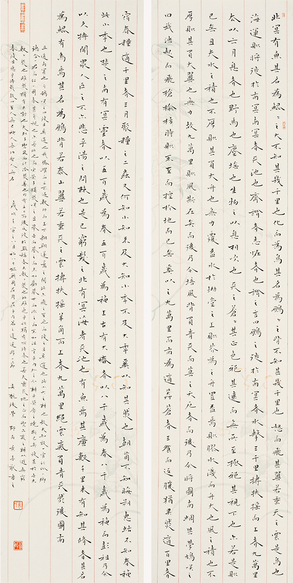 中韩建交三十周年·世纪翰墨“中韩书法名家60人展”在京开展