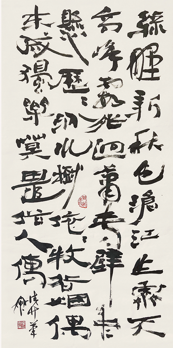 中韩建交三十周年·世纪翰墨“中韩书法名家60人展”在京开展