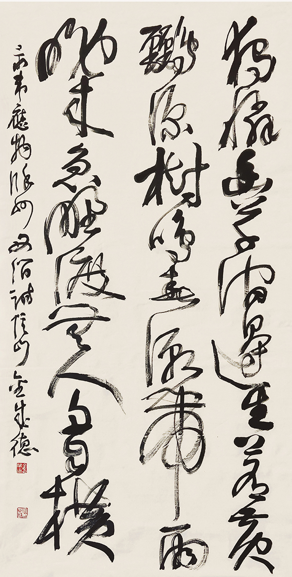 中韩建交三十周年·世纪翰墨“中韩书法名家60人展”在京开展