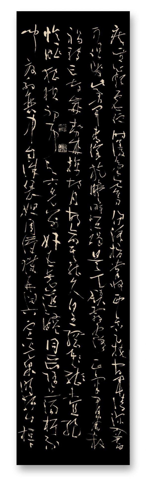 邓代昆书屏系列之（十八） 杜甫《北征》草书八屏欣赏| 中国书画展赛网