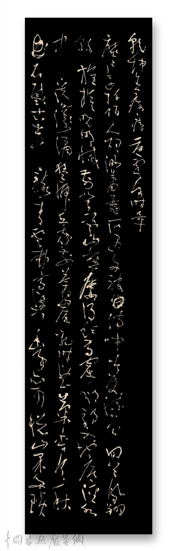 邓代昆书屏系列之（十八） 杜甫《北征》草书八屏欣赏