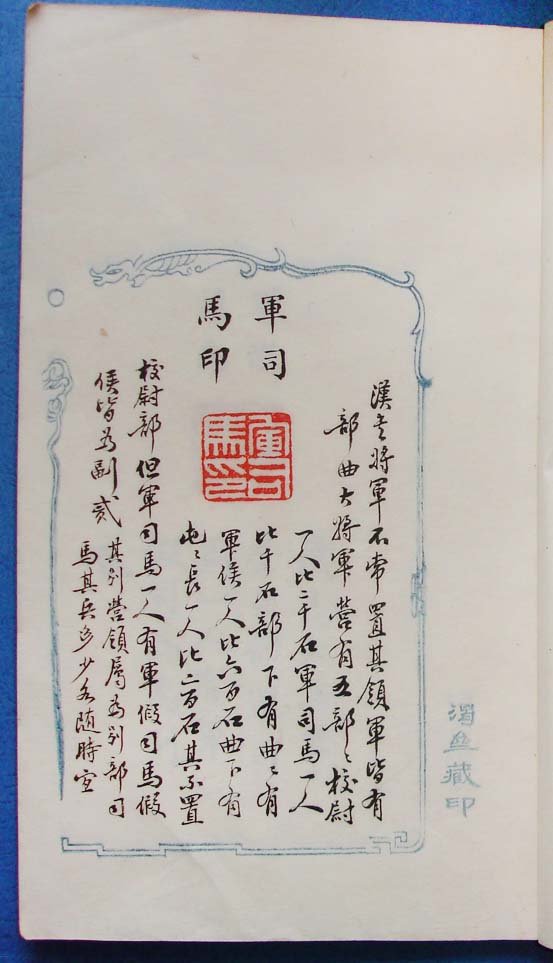 邓代昆《姚石倩及其〈渴斋藏印〉稿册》赏阅| 中国书画展赛网