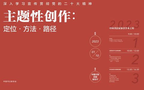 20230111_63be93c206513