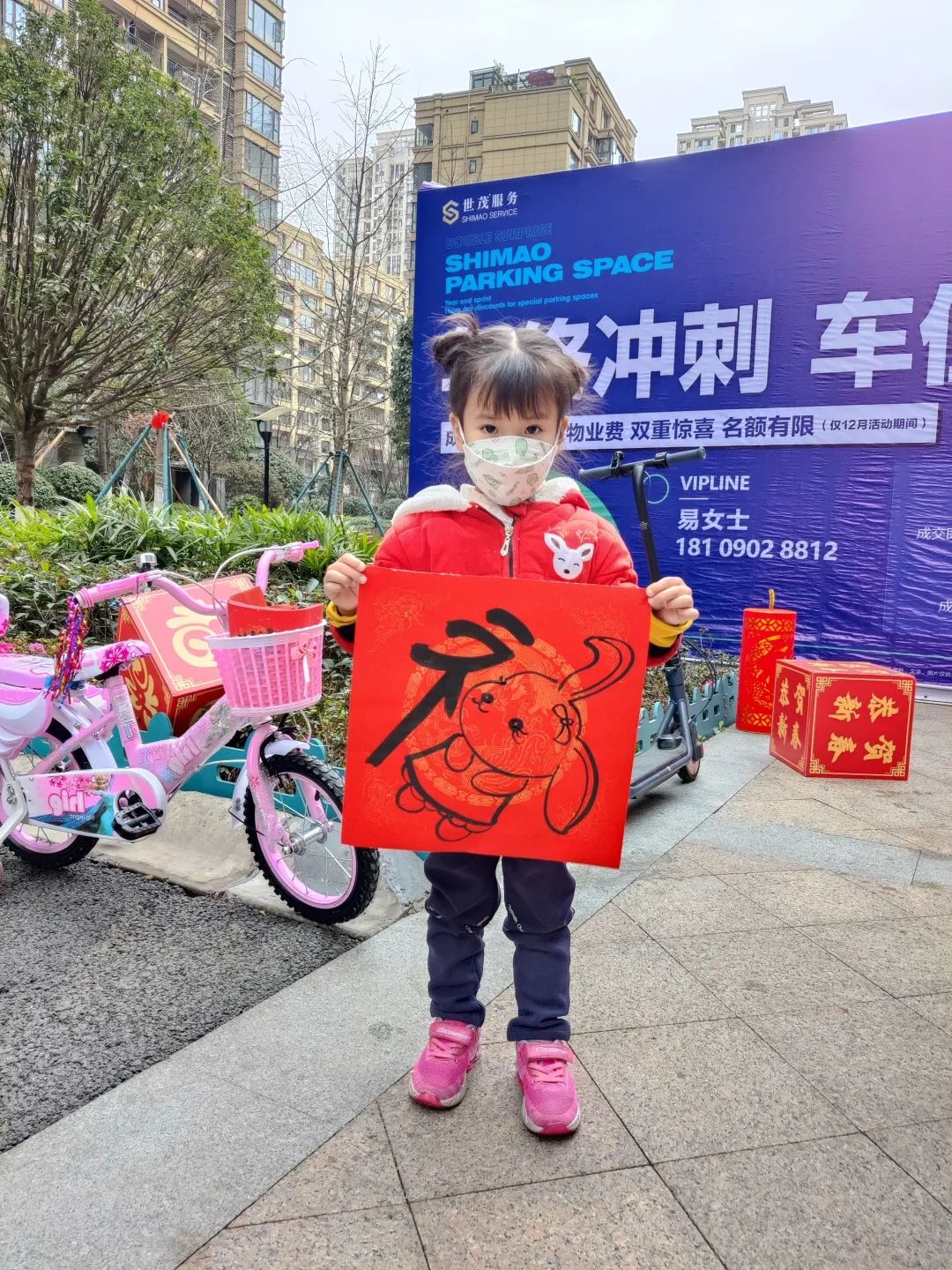书写新时代 文化进万家——龙泉驿区书法家协会开展“送万福,进万家”书法公益活动 书写新时代 文化进万家——龙泉驿区书法家协会开展“送万福,进万家”书法公益活动