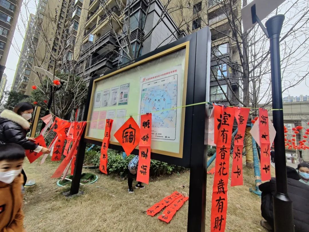 书写新时代 文化进万家——龙泉驿区书法家协会开展“送万福,进万家”书法公益活动 书写新时代 文化进万家——龙泉驿区书法家协会开展“送万福,进万家”书法公益活动