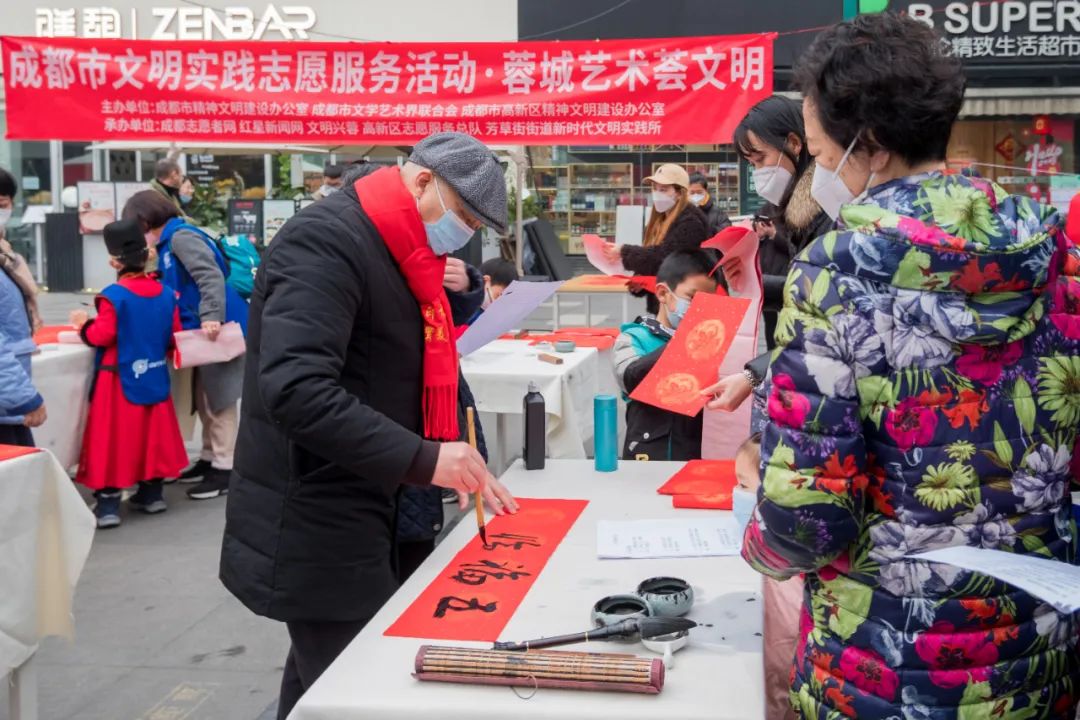 书法志愿者齐上阵 书写春联送“福”字 | 中国书画展赛网