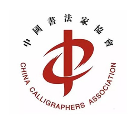 中国书法家协会重新核定全国第三届大学生书法篆刻作品展览入展名单