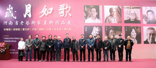 图片4.jpg 岁月如歌——河南省老艺术家美术作品展