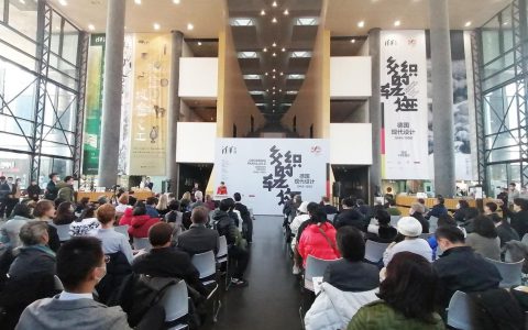 纪念中德建交50周年“交织的轨迹：德国现代设计1945-1990”在京开幕