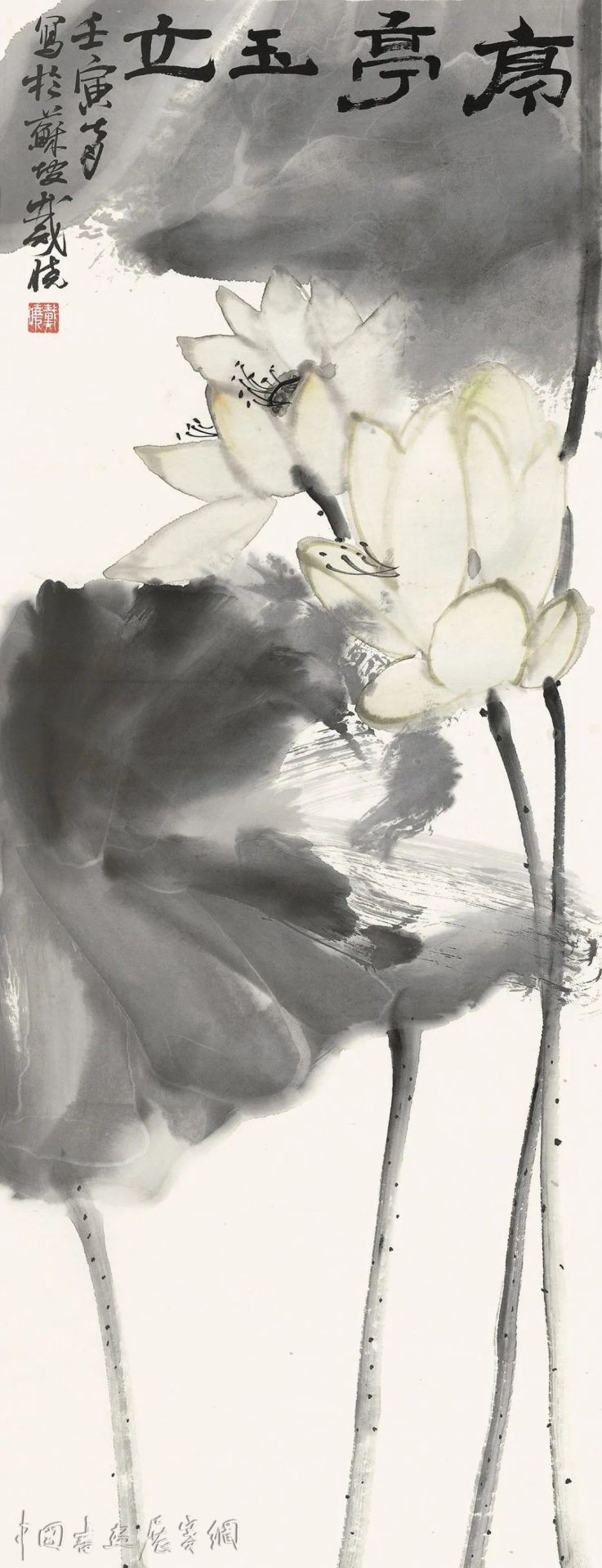 荷风清响——戴晓花鸟画展在成都开幕 荷风清响——戴晓花鸟画展在成都开幕