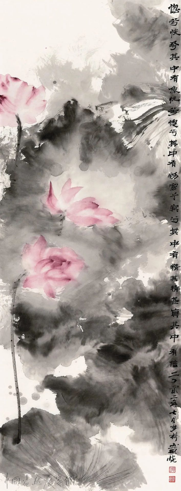 荷风清响——戴晓花鸟画展在成都开幕 荷风清响——戴晓花鸟画展在成都开幕