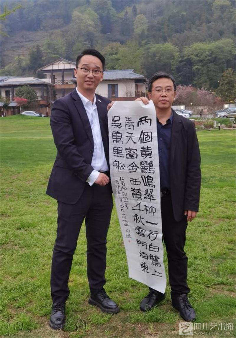 省科艺融促会为成都花水湾豪生温泉大酒店有限责任公司举行会员单位授牌仪式 | 书画展赛网