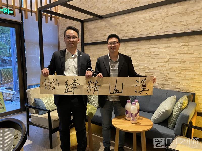 省科艺融促会为成都花水湾豪生温泉大酒店有限责任公司举行会员单位授牌仪式 | 书画展赛网