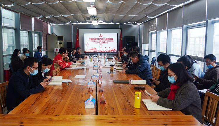4.党课现场4.jpg 中国美术应为推进中国式现代化贡献精神力量——陶勤同志为中国美协干部职工讲授专题党课“中国式现代化与文化自信自强”