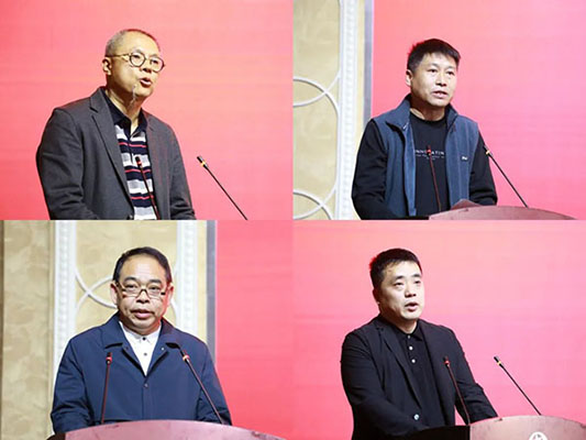 中国书协第八届职业道德与行风建设委员会2023年工作会议召开
