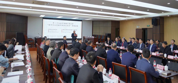中国书协行书委员会、草书委员会委员走进兰亭书法学院