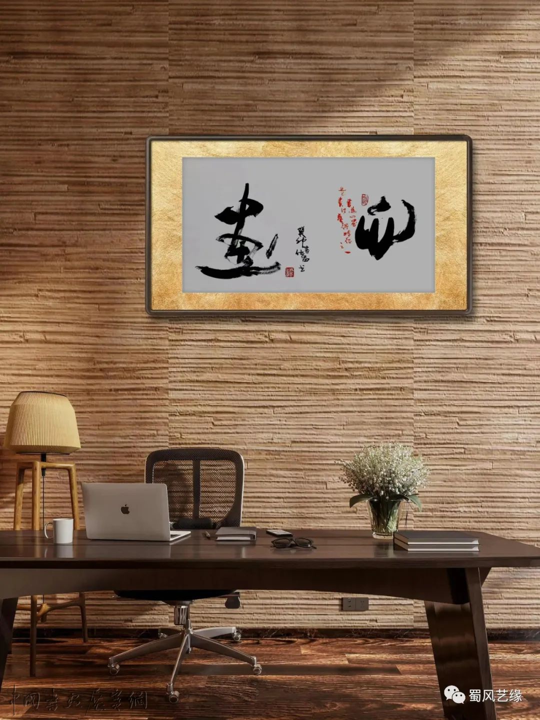 【巴风蜀韵】陈沫吾：学优非入仕，立人志在品——读冯仕品先生有感