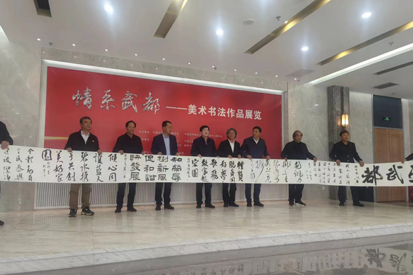 中国文联定点帮扶工作组赴甘肃武都调研