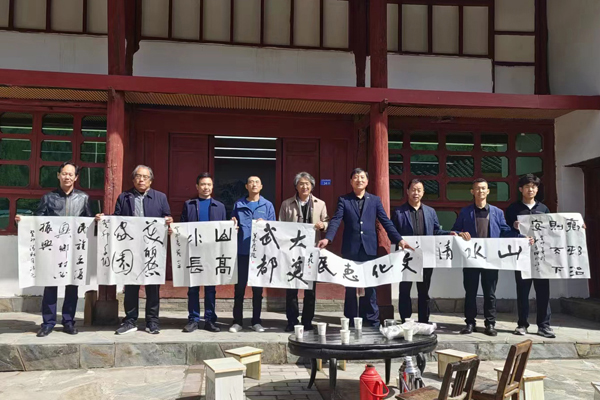 中国文联定点帮扶工作组赴甘肃武都调研