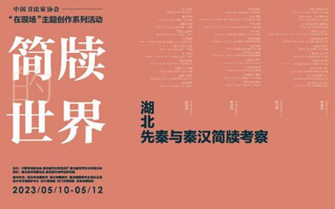 20230510_645bacaa1c87a
