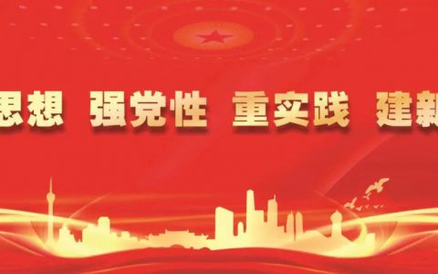 创新学习方式 推动艺术创作——成都市文联组织实施主题教育书法作品展