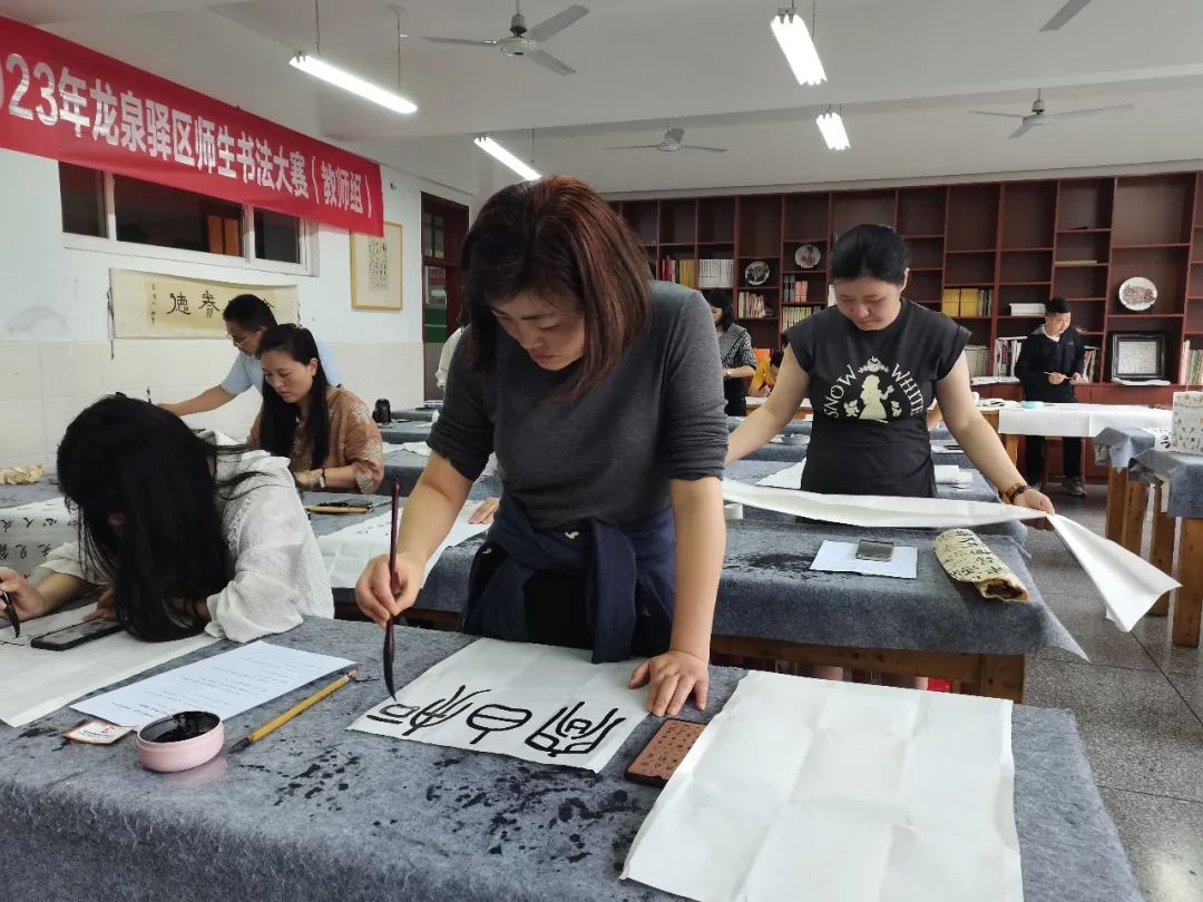 传承须躬行，盛世当自强  ——“践行党的二十大 喜迎盛世大运会”龙泉驿区师生书法大赛