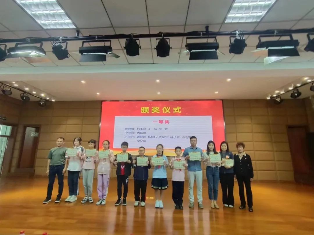 传承须躬行，盛世当自强  ——“践行党的二十大 喜迎盛世大运会”龙泉驿区师生书法大赛
