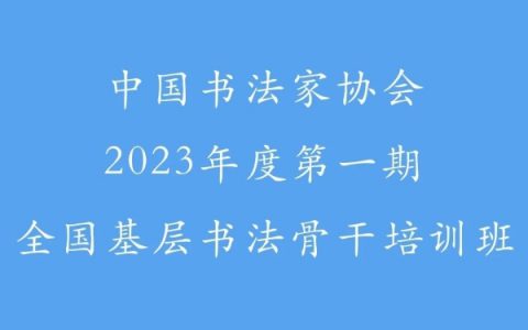 20230608_6481fee21d3e3