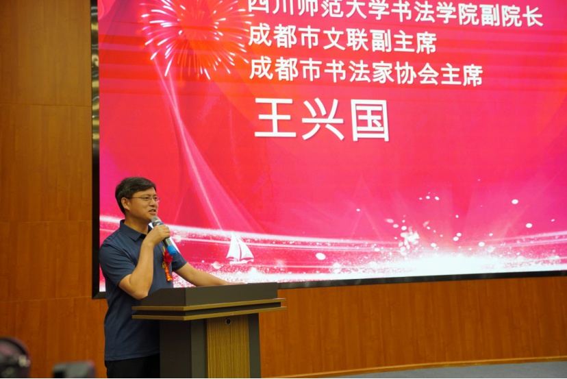成都市金牛区书法家协会成立大会暨书法展举行