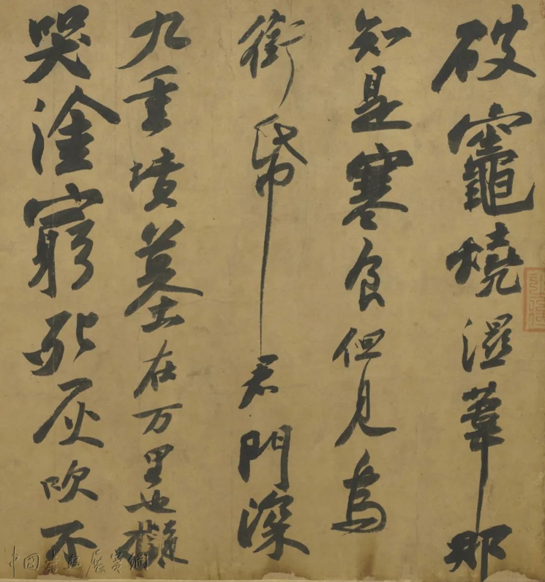 于广华丨中国书法的语图“间性”及其现象学阐释
