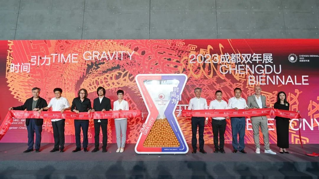 青春大运,艺术成都 | 2023成都双年展今日盛大开幕 2023成都双年展今日盛大开幕