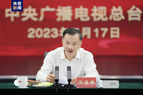 以书法为魂!《中国书法大会》研讨会暨第二季启动仪式在京举行 | 中国书画展赛网