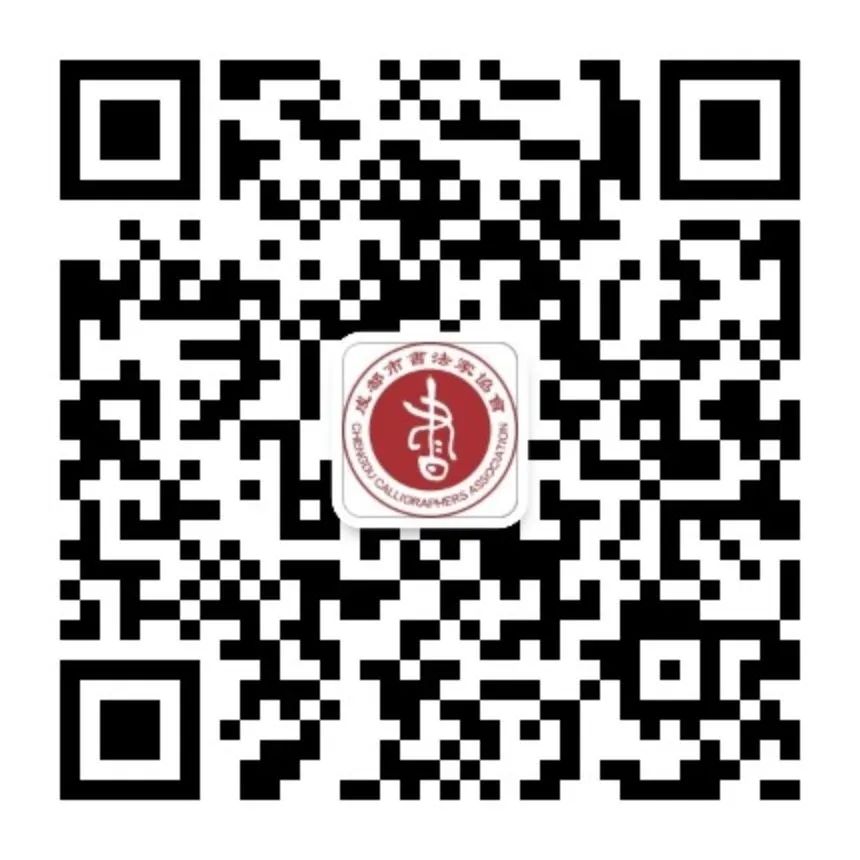 笔墨丹青展现天府画卷,首届成都市青少年书画传习大会收官 笔墨丹青展现天府画卷,首届成都市青少年书画传习大会收官