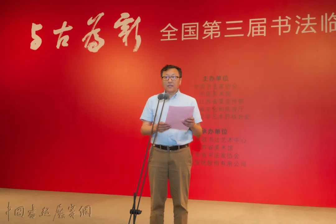 资讯丨“与古为新——全国第三届书法临帖作品展览”在江苏省美术馆开幕 资讯丨“与古为新——全国第三届书法临帖作品展览”在江苏省美术馆开幕