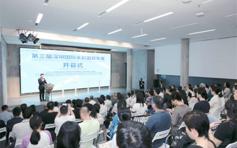 第三届深圳国际水彩画双年展在深圳开幕