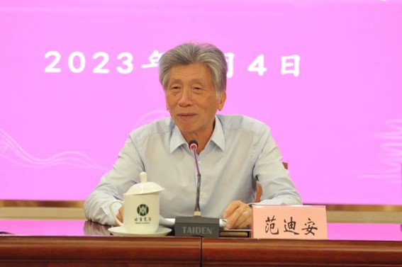 2023年北京美协中青年主题创作培训班在京举办