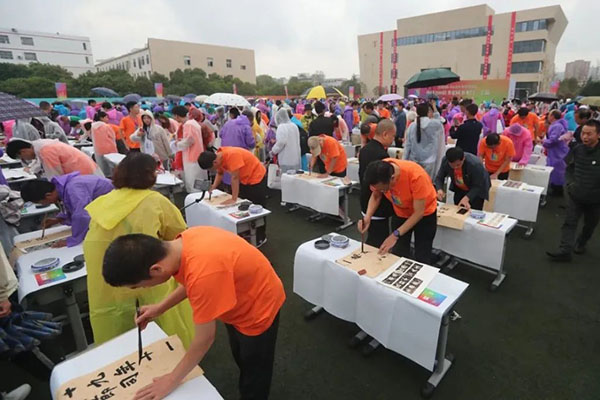 传承与发展——首届国际书法嘉年华活动周暨张海书法艺术馆新馆落成仪式在洛阳举行 | 中国书画展赛网
