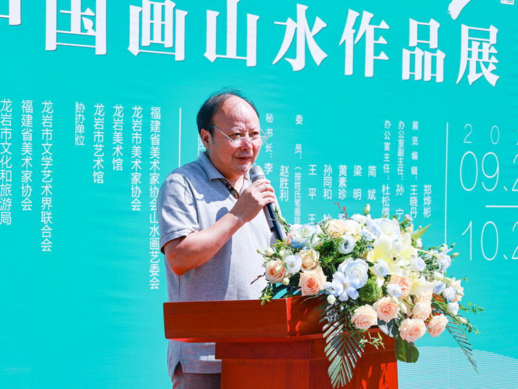 赵胜利.jpg 仰望秋岳——2022中国画山水作品展在龙岩开幕