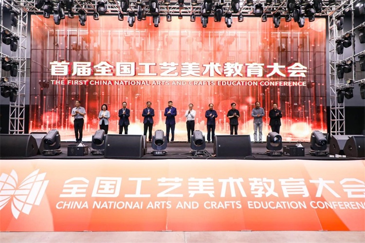 图片3.jpg “首届全国工艺美术教育大会”在厦门举办