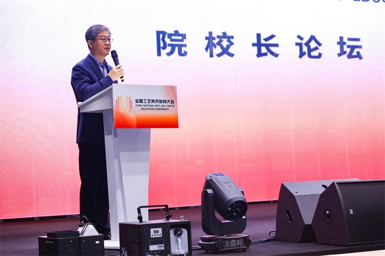 图片6.jpg “首届全国工艺美术教育大会”在厦门举办