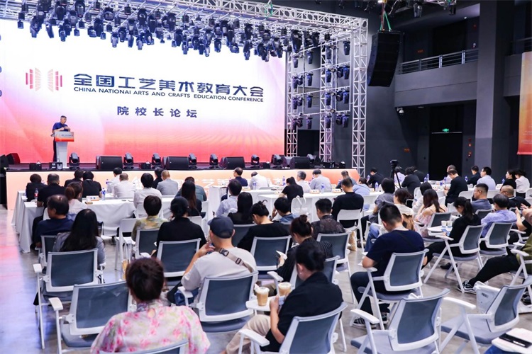 图片7.jpg “首届全国工艺美术教育大会”在厦门举办
