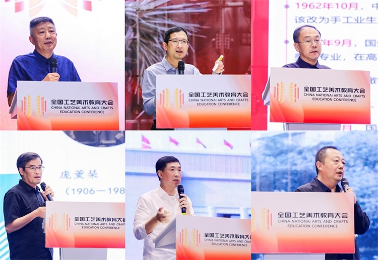 图片8.jpg “首届全国工艺美术教育大会”在厦门举办