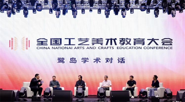 图片9.jpg “首届全国工艺美术教育大会”在厦门举办