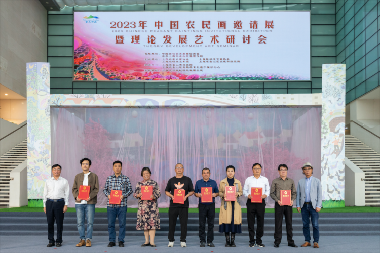 乡土艺术源于人民的创造力 2023年中国农民画邀请展暨理论发展艺术研讨会在上海金山举行