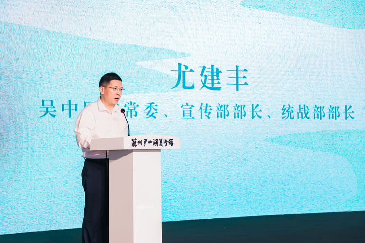 尤建丰.jpg 诗意江南——2022·中国油画作品展览在苏州开幕