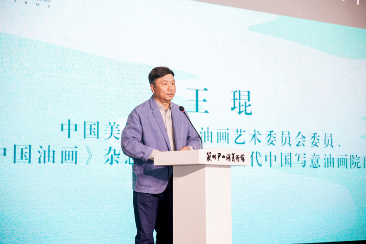 王琨.jpg 诗意江南——2022·中国油画作品展览在苏州开幕